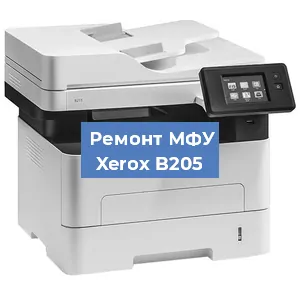 Замена тонера на МФУ Xerox B205 в Перми